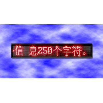 Sell LED display