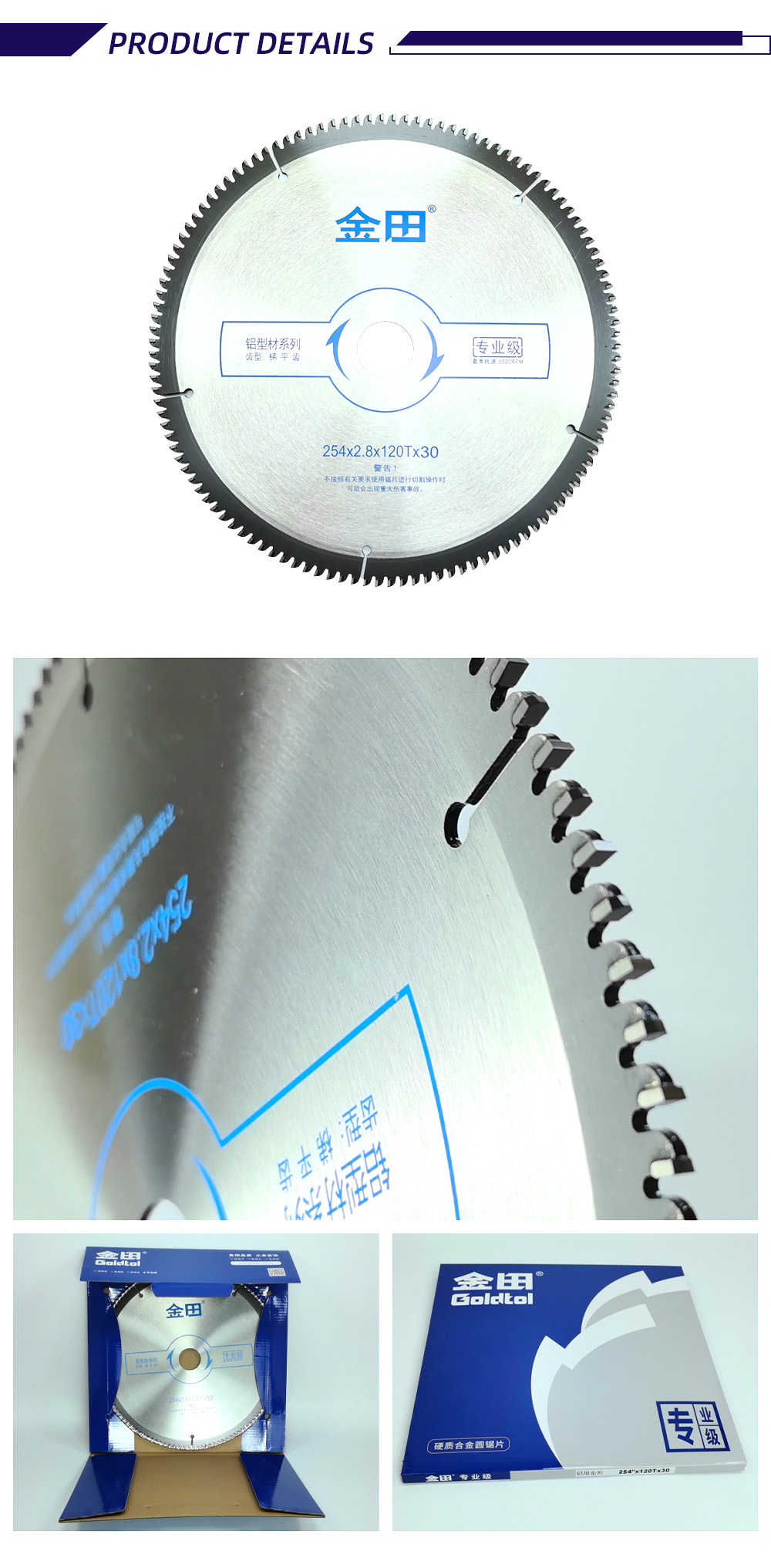 3-12-X-Saw blade