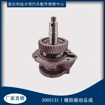 Accessory Drive Cummins 3005131