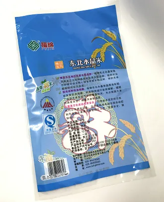 1kg 2kg 5kg 10kg 25kg Rice Bag