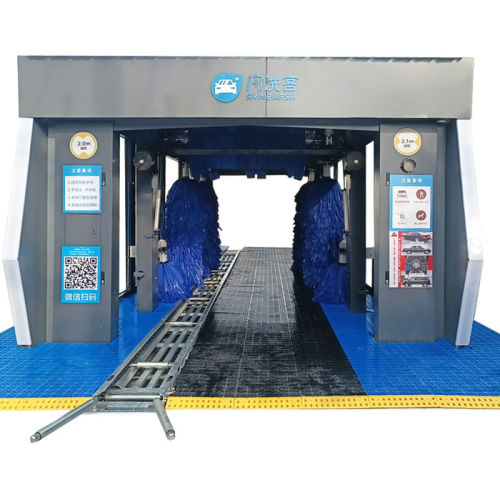 11 borstels automatische tunnel auto -wasmachine wasmachine wasmachine