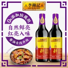 LKK fresh flavor light soy sauces