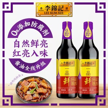 LKK fresh flavor light soy sauces