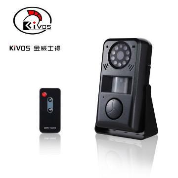 KVA01 Intelligent Infrared Detection Home Alarm From Hongji Factory