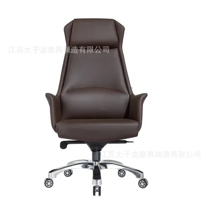 Ergonomic Reclining Home Office Chair