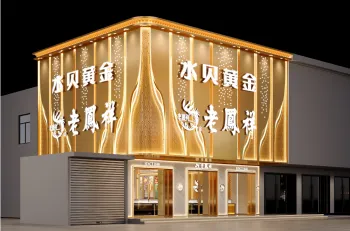 gold jewelry display cabinet for luxury stores