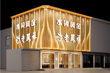 gold jewelry display cabinet for luxury stores