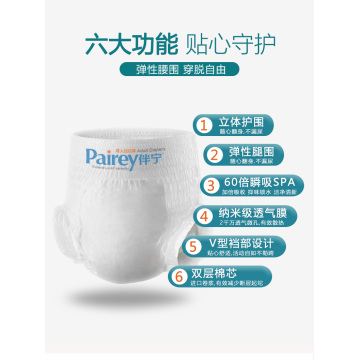 Pairey adult medicial nursing diaper L 10pcs