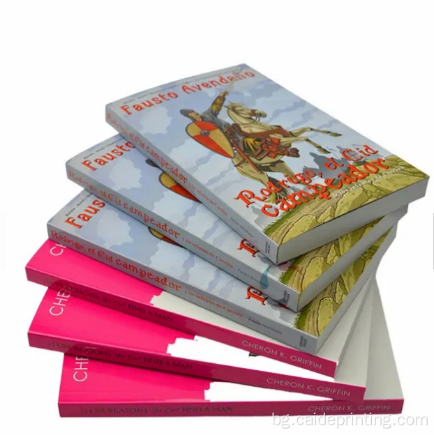 сляпа образователна книга за деца по поръчка