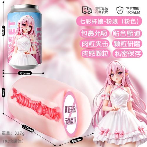 Masturbador de anime masculino enlatado