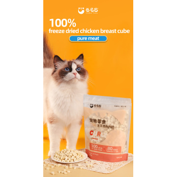 OEM ODM Cubo de frango liofilizado para animais de estimação