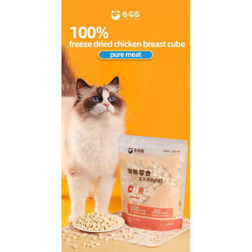 OEM ODM Cubo de frango liofilizado para animais de estimação