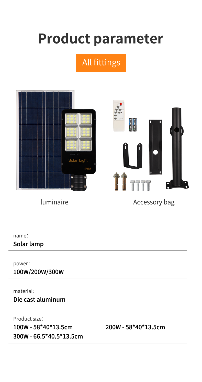 Solar Street Lamp