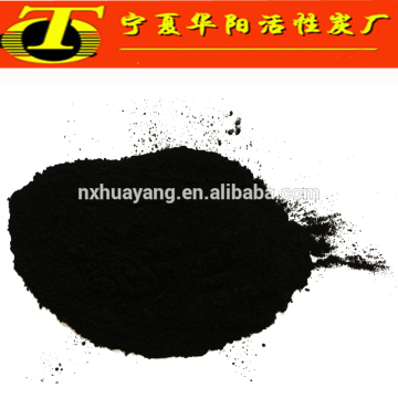 Wood based powdered activtated carbon price