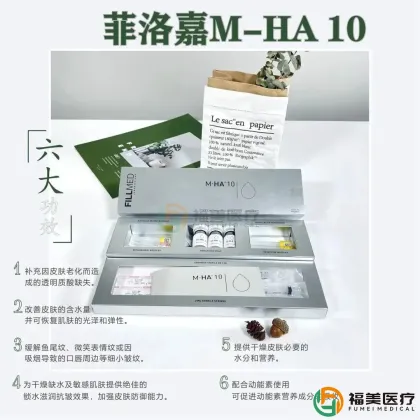 FILLMED M-ha10 Medical beauty products