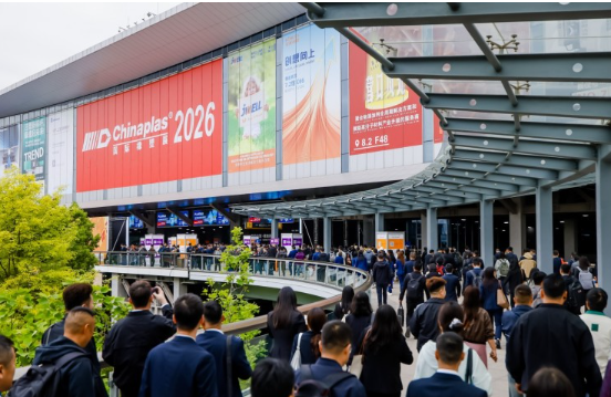 chinaplas2026outdoor