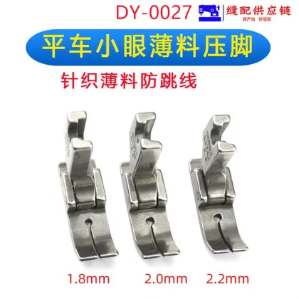 Special Presser Foot For Industrial Flat Knitting Thin Material DY-027