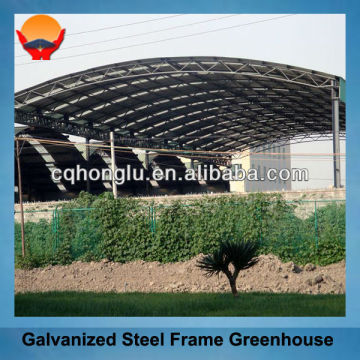 China construction steel greenhouse building