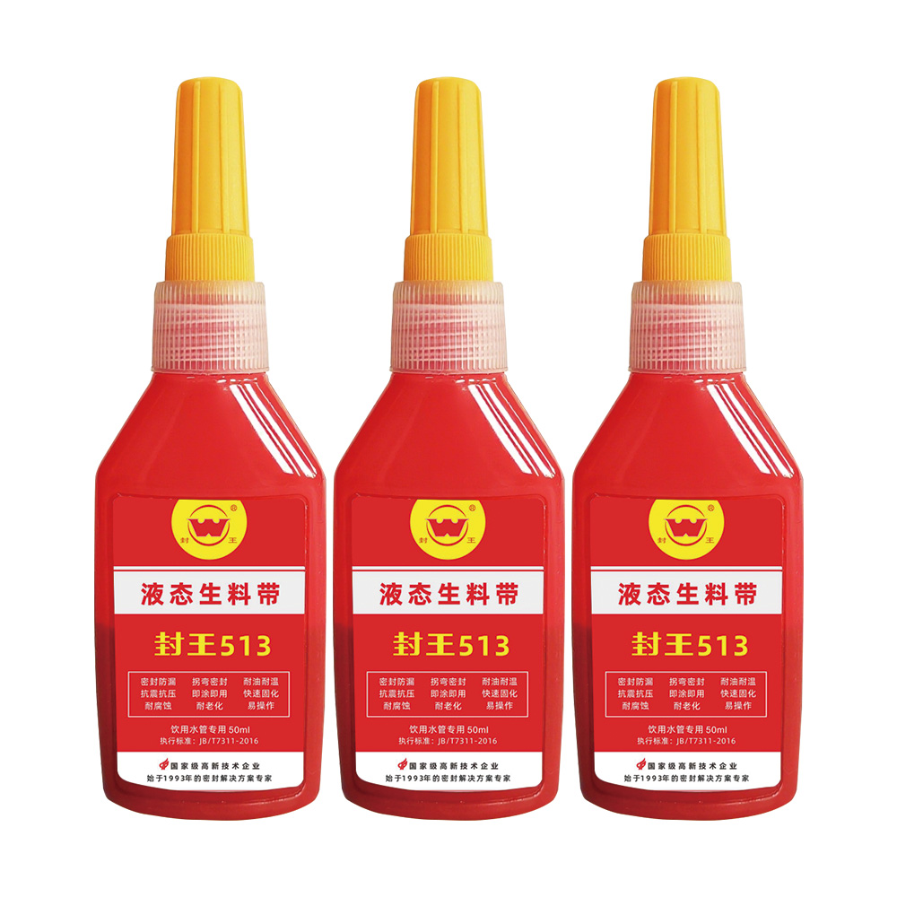 Waterproof Pipe Joint Thread Liquid Sealant