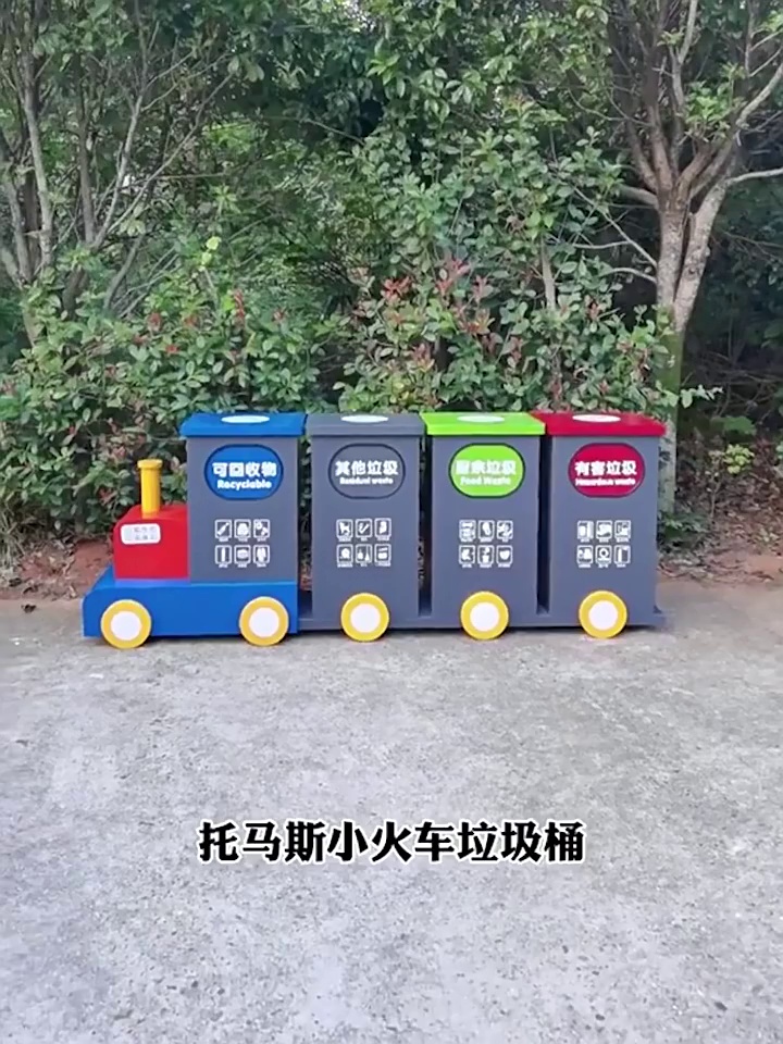 Wholesale Custom Logo Metal Trash Cans in Cartoon Shapes