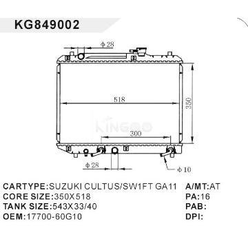 auto radiator car:SUZUKI CULTUS/SW1FT GA11 OEM:17700-60G10
