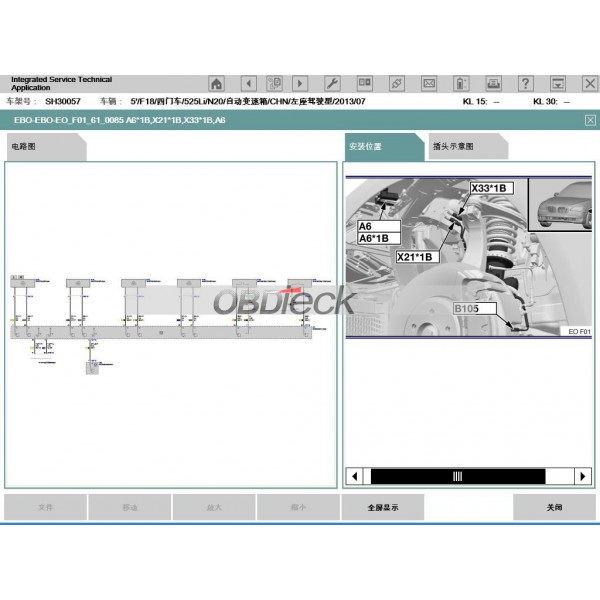 BMW ICOM CHINESE HDD software service show