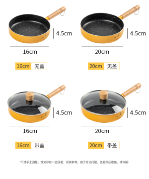 20cm one hand wooden handle milk pan