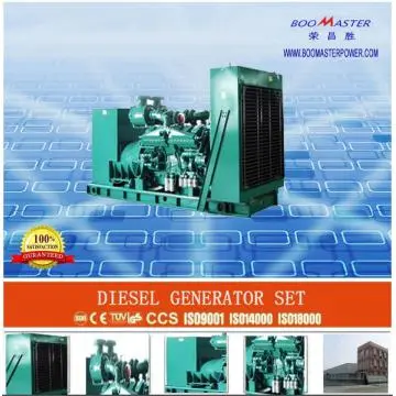 175KVA Cummins water-cooled diesel generator set