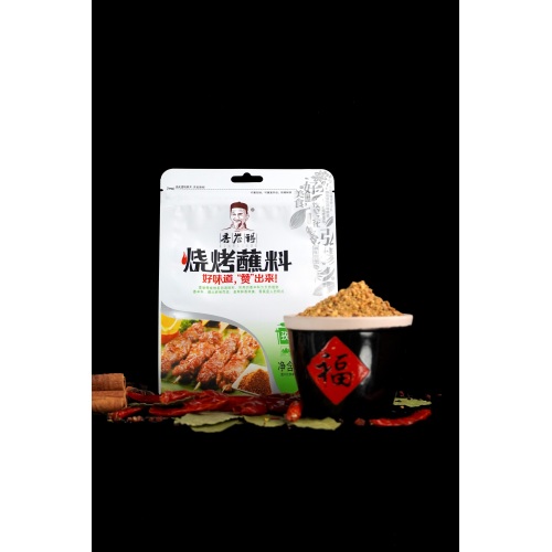Kimyon Aromalı Barbekü Baharatı