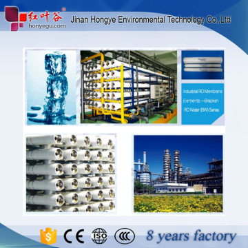 Factory price water treatment RO membrane 8040