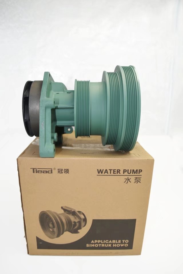 water pump 1