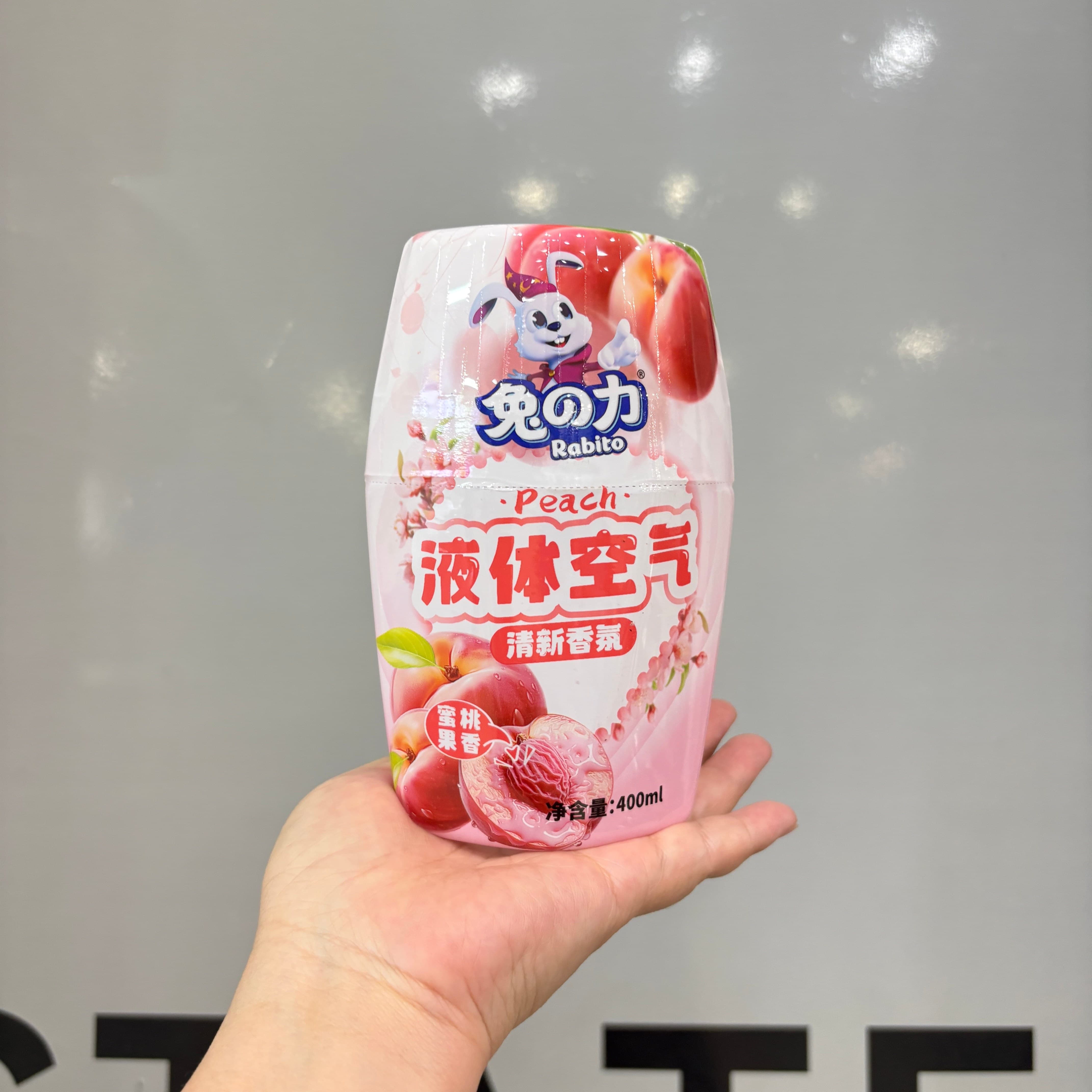 Fragrance Bottle Label & Packaging