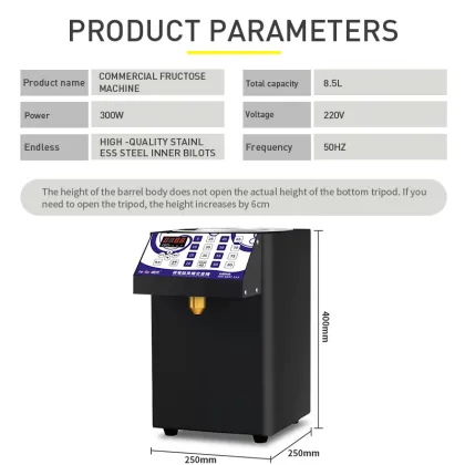 High Quality Commercial Auto Fructose Dispenser for Bubble Tea - Sugar Fructose Quantitative Machine