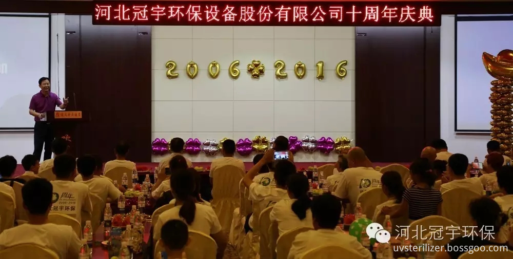 Water distiller manufacturer 10 years meeting Water distiller manufacturer 10 years meeting