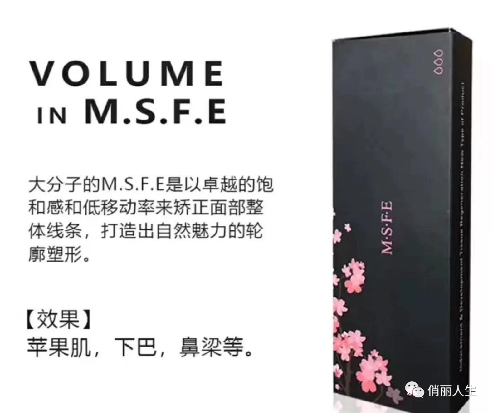 fillers eyes before and after