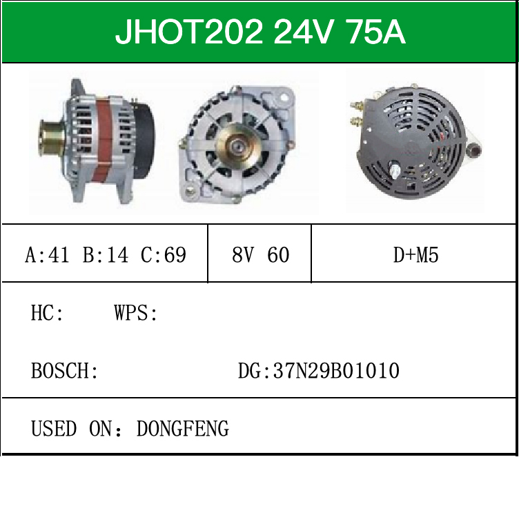 Alternator-Catalogue-JHOT202-X