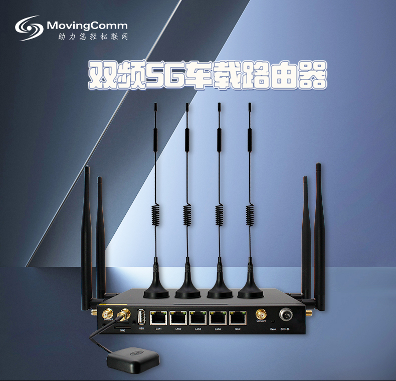 industrial poe router industrial poe router