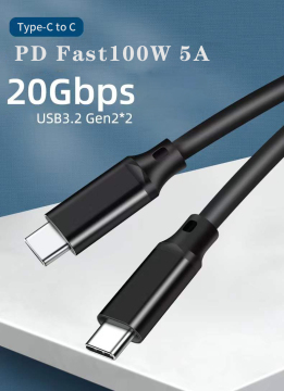 USB3.2 PD 100W 5A Fast Transmission
