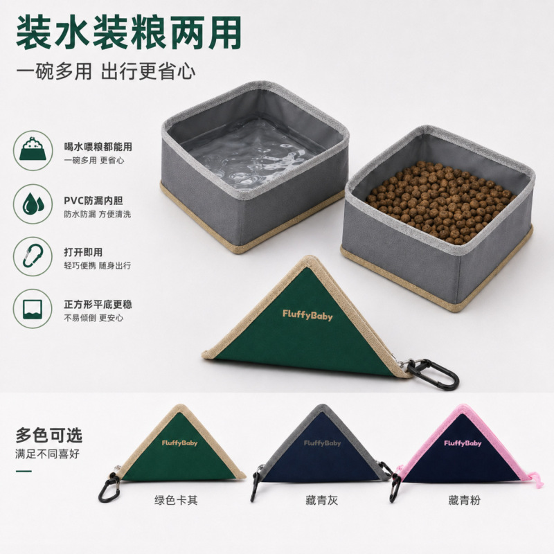 Collapsible Double Dog Bowl – Portable 2-in-1 Food & Water Feeder for Travel, Camping & Outdoor Feeding