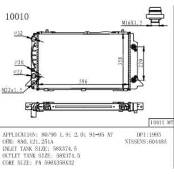 アウディ80/90のラジエーター1.9i 2.0i oemnumber 8a0.121.251a