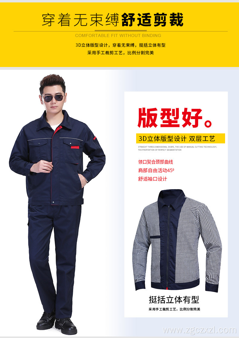 Double layer thickened windproof overalls suit