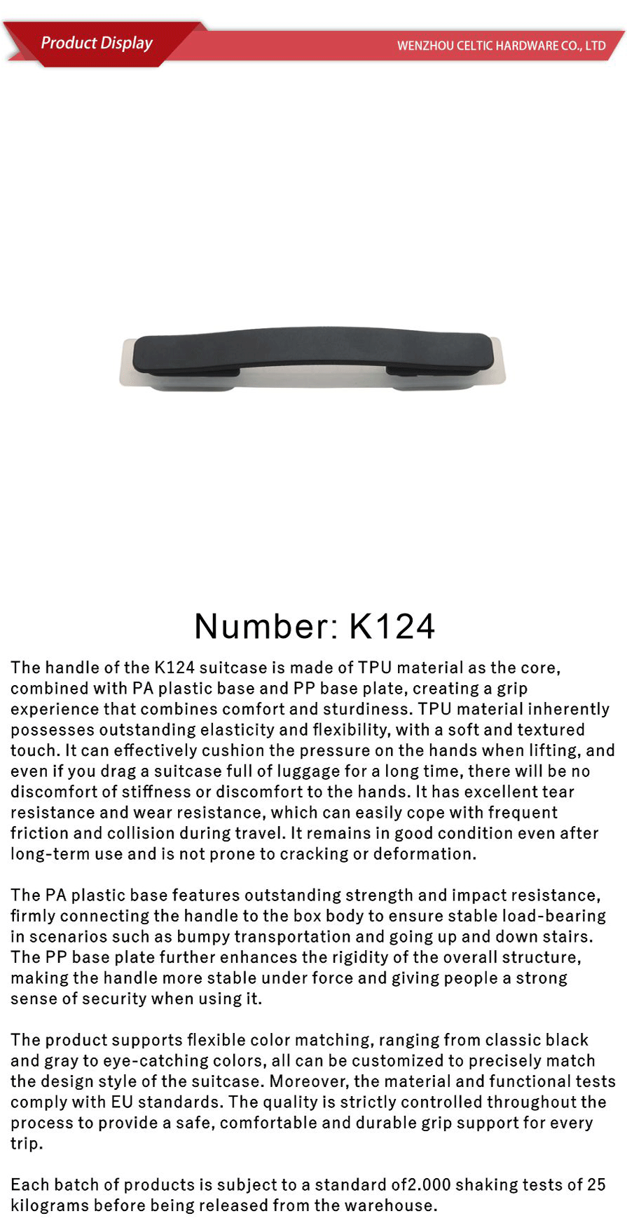 PU handle-xiangqing1-K124
