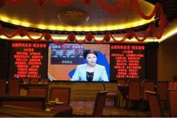 [Hot Sale] P7.62 1/8 Scan SMD Full Color  Indoor LED Screen Panel