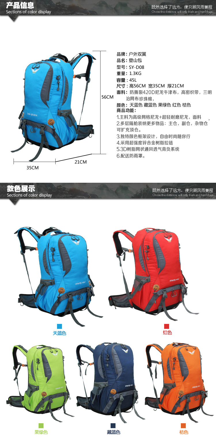 sports backpack