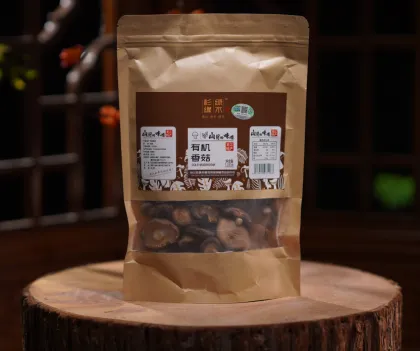 Delicious Dried Shiitake Mushrooms