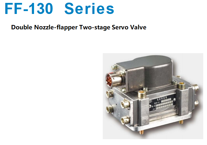 SERVO VALVE 130