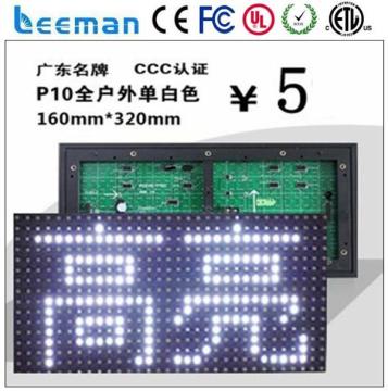 p30 led full color led display screen outdoor waterproof led advertising panels single color led board module