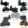 Water electromagnetic valve/Brass solenoid valve