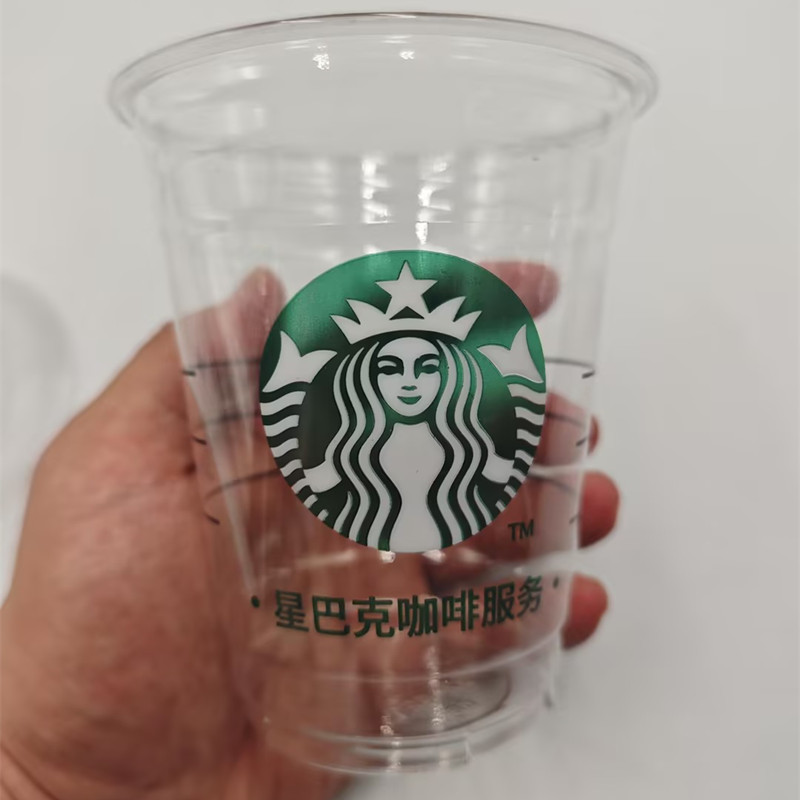 plastic cup