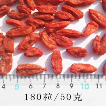 Dried Chinese wolfberry Goji Berry
